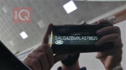 Land Rover Range Rover Vogue